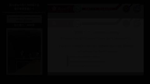 電子學與實驗─2022.03.09課程錄影.mp4