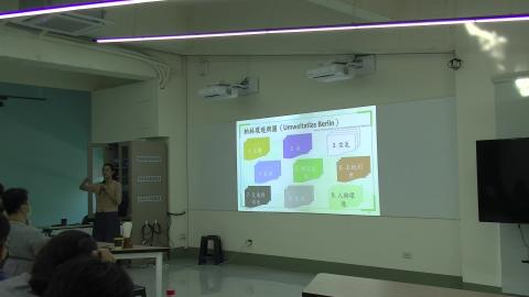 生態圖資應用於國土計畫相關機制之建立-3