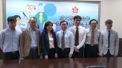 成大可分解鎂金屬醫材  解決二次手術的痛苦