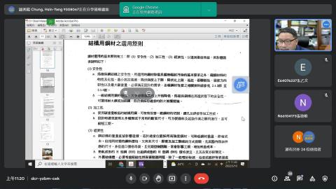 2022-03-10_高等鋼結構-3