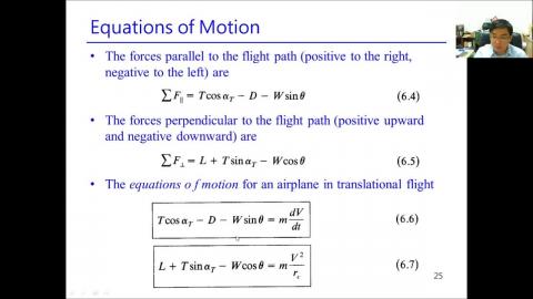 飛行力學20220310.wmv