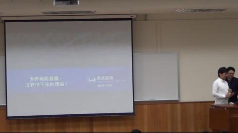 世界無窮寬廣，沒有停下來的理由!(巨變時代下的AEC產業工程師！)