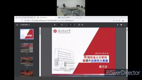 1110223防火管理人教育-防震.mp4