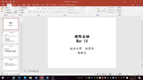 2022-03-11 11-14-22.mp4