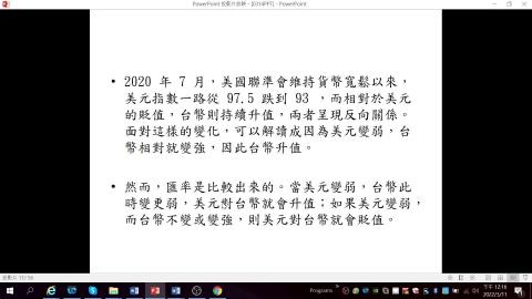 2022-03-11 12-16-11.mp4