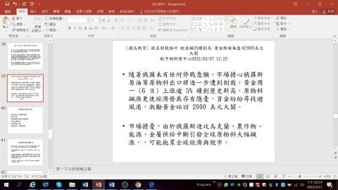 2022-03-11 14-14-32.mp4