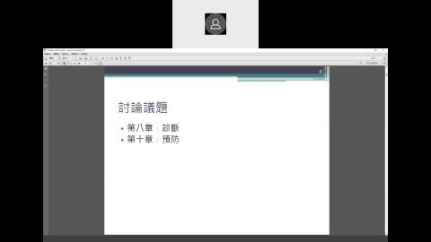 2022.03.11 臨床流行病學篩檢與診斷 (第8,10章)