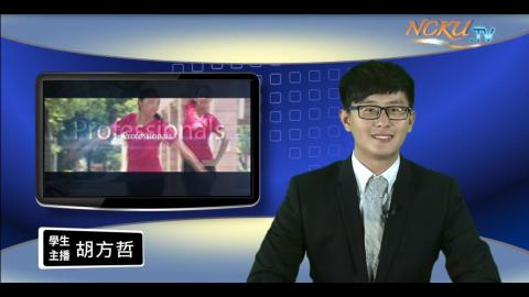 NCKU TV【218集】-歷史系106胡方哲