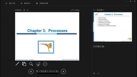[OS_110] [0309] 課堂錄影 - 2 (後半)