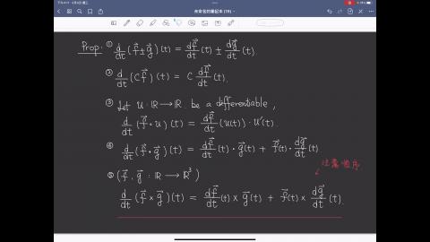 Calculus2_lecture3_part2.MP4