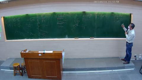 工數二20220311-pt2