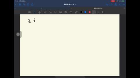 20220314_薄膜工程導論_ch3 v3.MP4