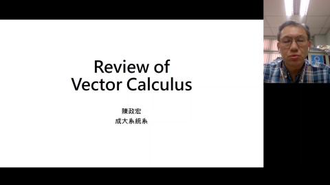 Review_of_Vector_Calculus1_2022-0314.mkv