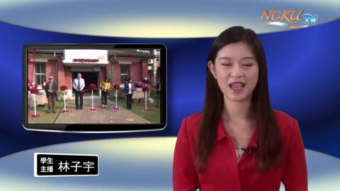 NCKU TV【221集】-台文系106 林子宇