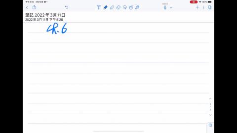 Laplace transform -1.MP4