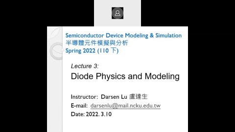 【Semiconductor Devices Modeling and Simulation】 0310 Diode Physics and Modeling -1.mp4