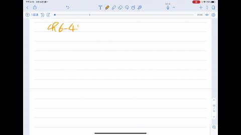 Laplace transform - 3.MP4