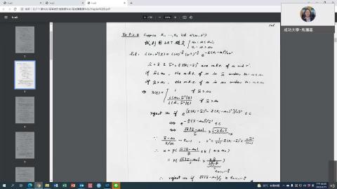 Week 5 - 高等統計推論二 - Part2