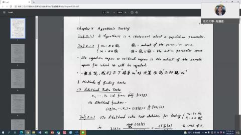Week 5-高等統計推論二-Part 1