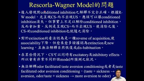 學習記憶神經生物學_week05_Ch4_Classical Conditioning (2) (3/3)