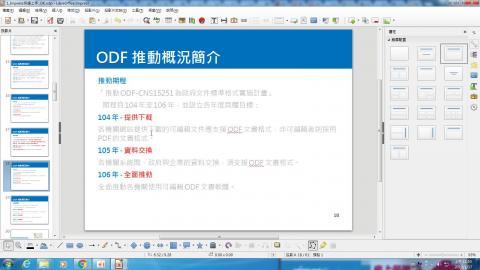 文字方塊(1060117)