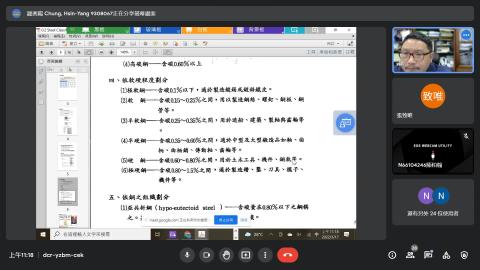 2022-03-17_高等鋼結構-3