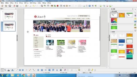 將母片背景變黑色(1060117)