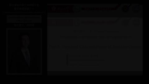 電子學與實驗─2022.03.17課程錄影.mp4