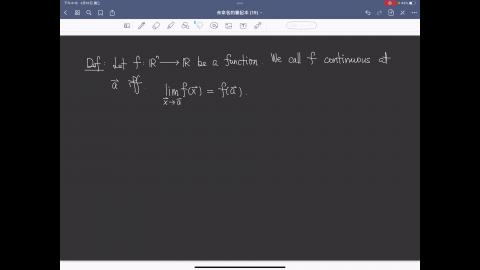 Calculus2_lecture4_part1.MP4