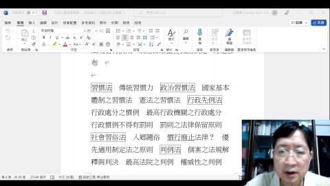 行政法2022.3.21.mp4