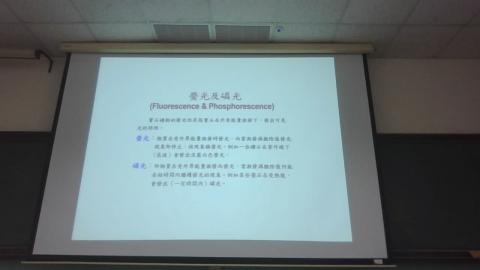 0317 寶石礦物學