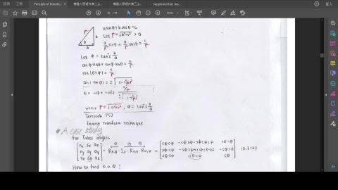 EE Robotics 2022-03-22 Lecture 2 of 3.mp4