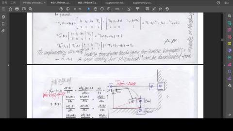 EE Robotics 2022-03-22 Lecture 3 of 3.mp4