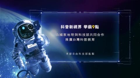 05 台灣昆蟲料理 法布爾昆蟲記 09.mp4