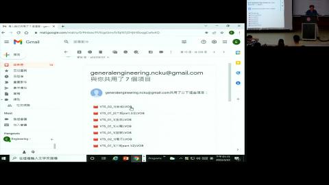 工程概論 20220322-1