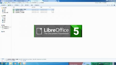 儲存格基本編修（1060119）