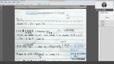 Week 6 - Chap 12 - Part 1