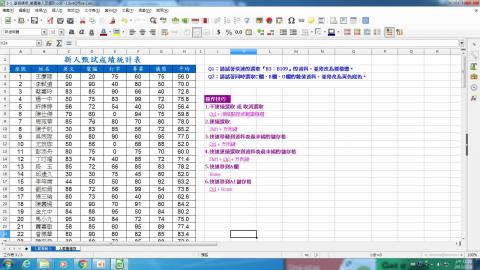 範圍選取（1060119）