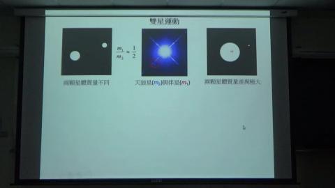 力學4-1.MP4