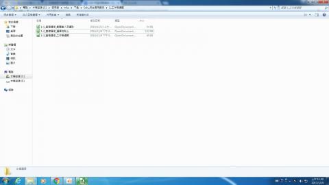 儲存格選擇性貼上（1060119）