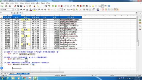 表格資料跨檔案連結（1060119）