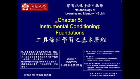 學習記憶神經生物學_week05_Ch4_Classical Conditioning (2) (1/3)