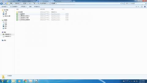 計算式基本設定（1060119）