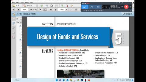 CH5_Product Design_Part 1.mp4