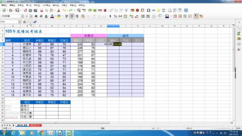 函數基本設定(1060119)