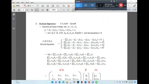 Regression_Part 3.mp4