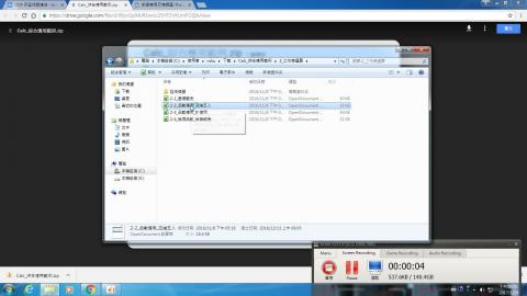 函數四捨五入運用（1060119）