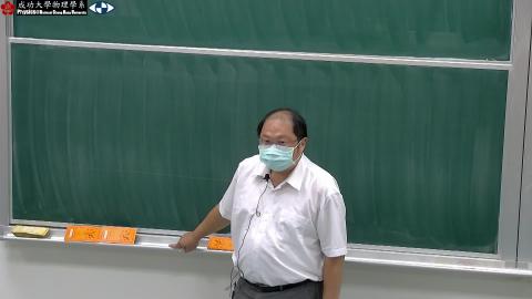 [0327] 微積分7part1