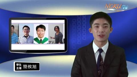NCKU TV【223集】- 政治系108級 簡攸旭