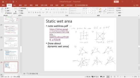 3.5濕表面積.實船模擬.附屬物阻力.mkv